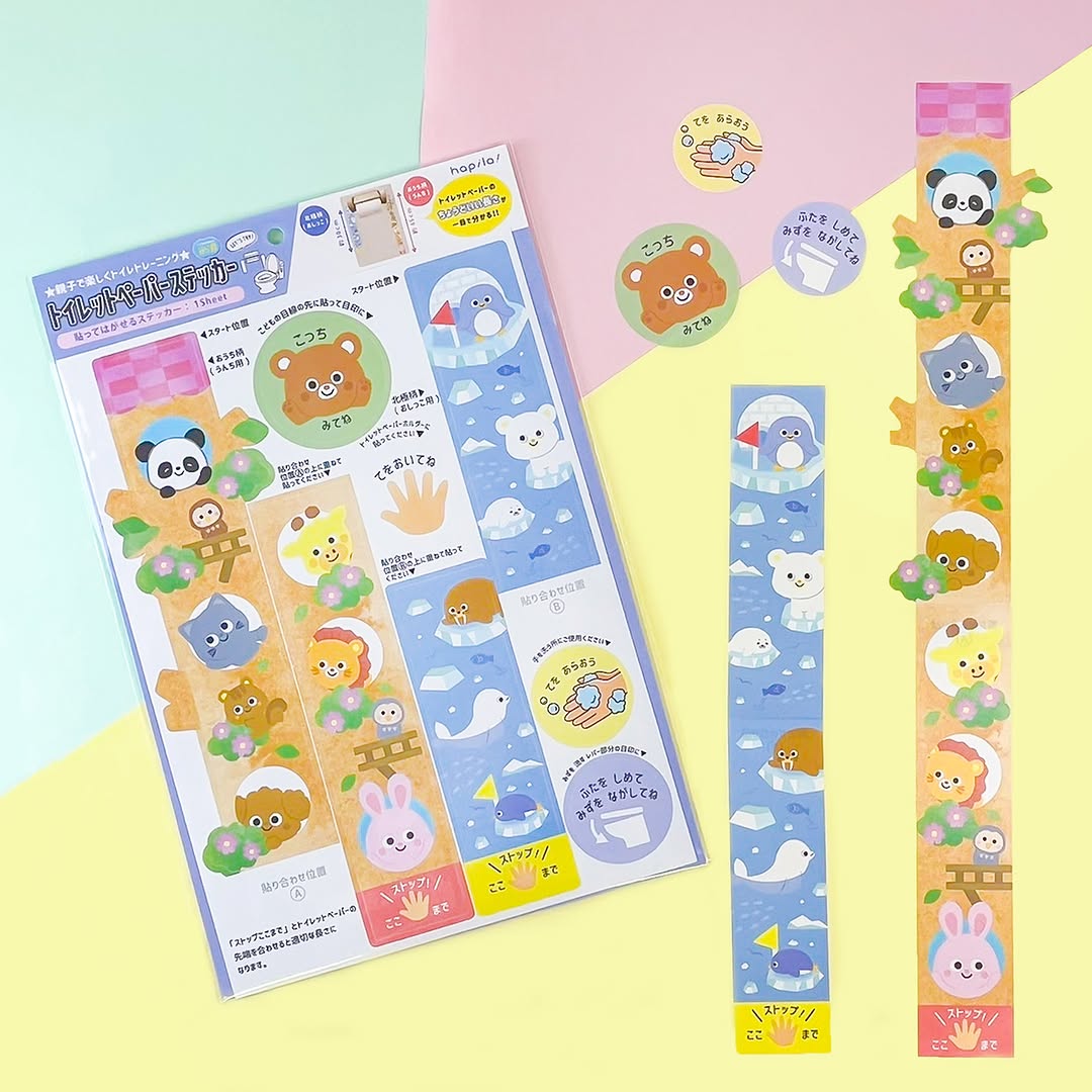 キャンドゥのトイレットペーパーステッカーとトイレごほうびシールセット