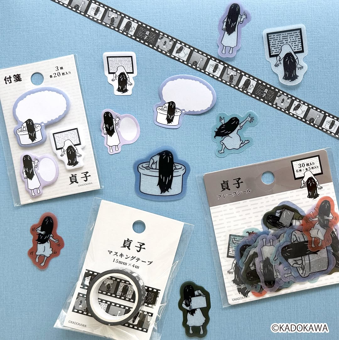 キャンドゥ 貞子 文具 付箋 フレークシール マスキングテープ