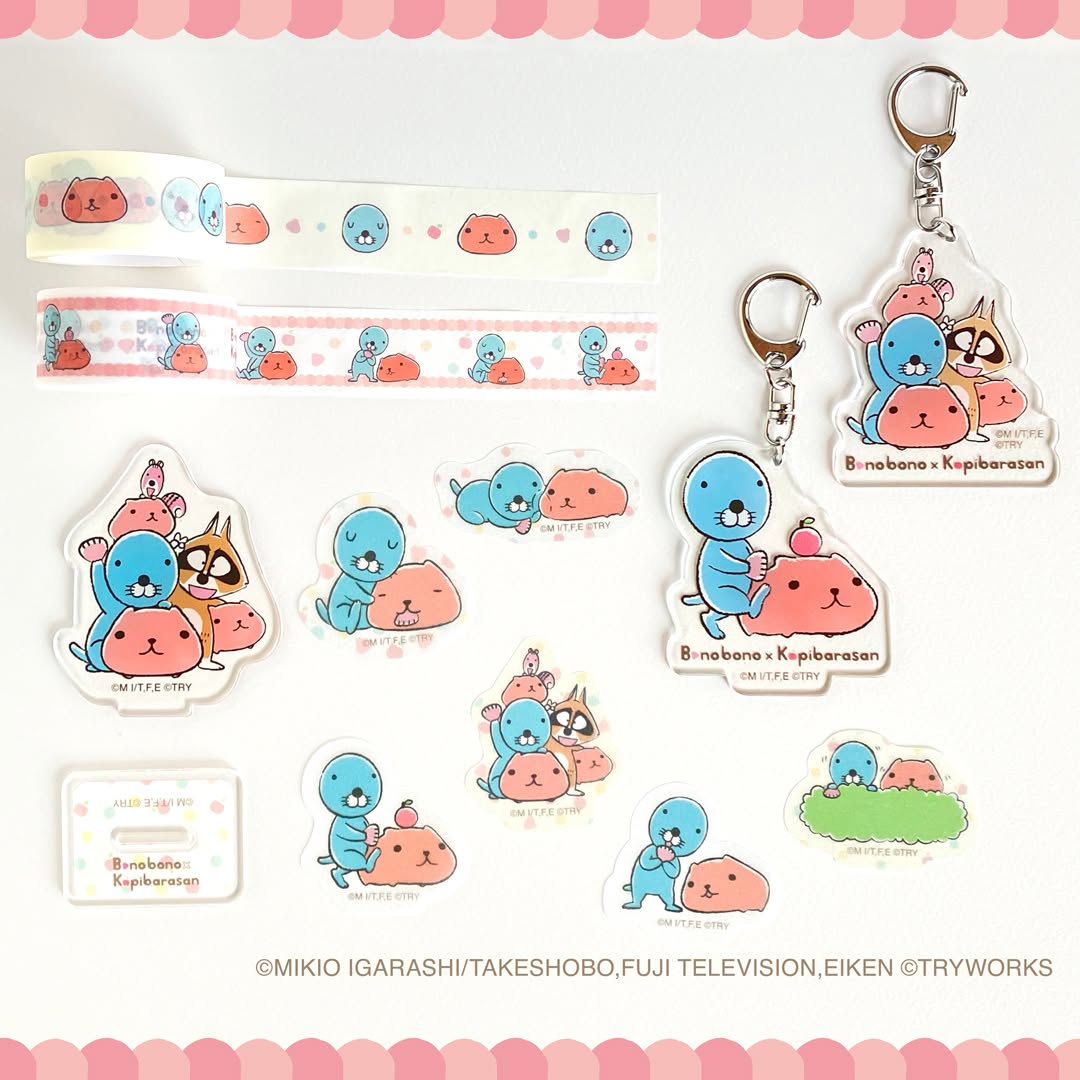 ぼのぼの カピバラさん キャンドゥ コラボ雑貨