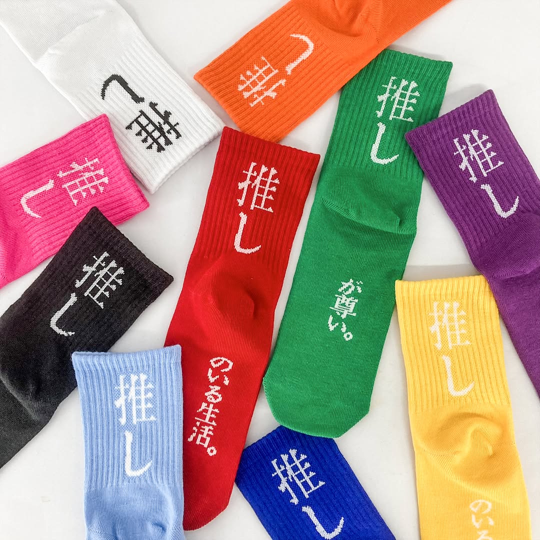 キャンドゥ 推し色ソックス