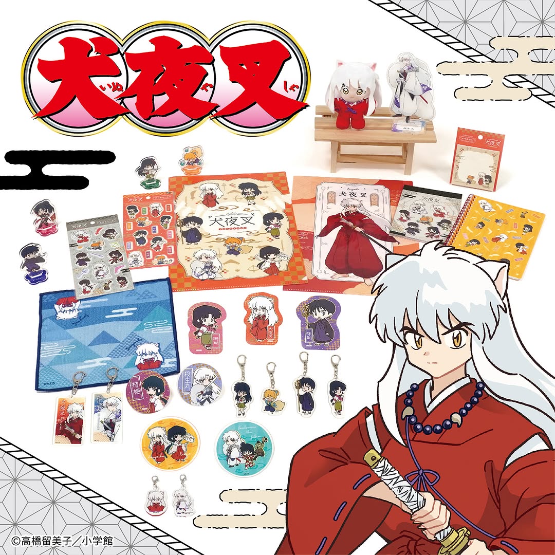 キャンドゥ 犬夜叉 コラボグッズ