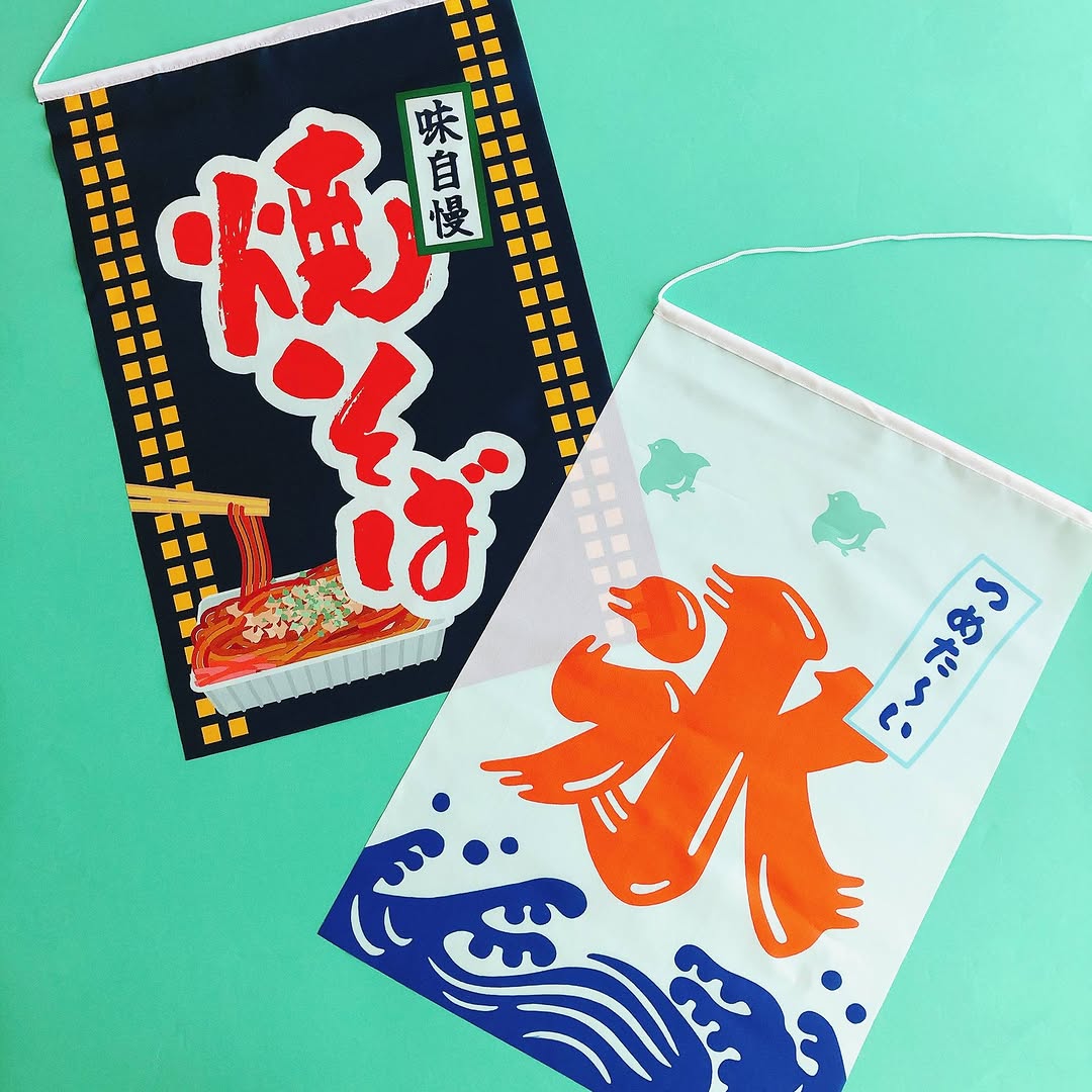 キャンドゥ 夏祭りタペストリー