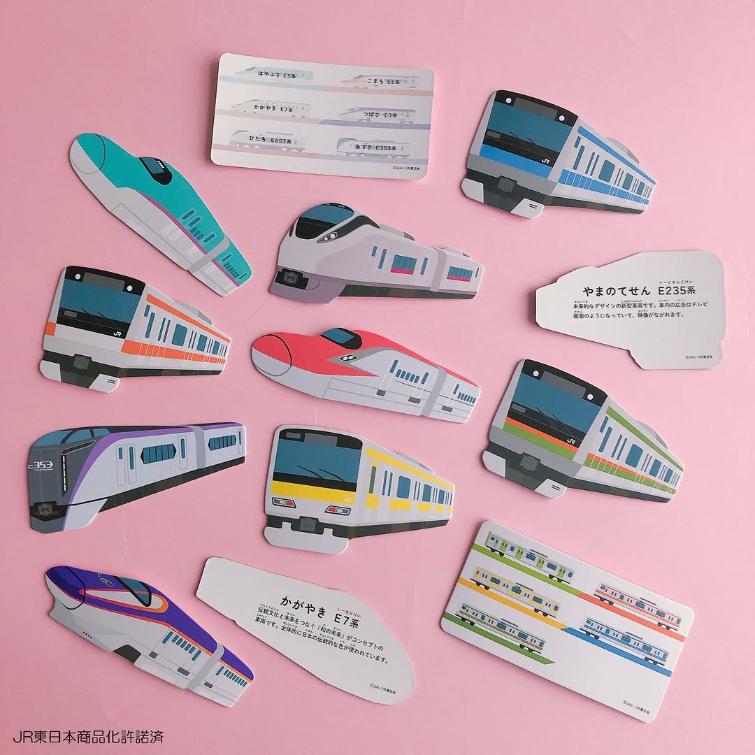 ダイカットてつどうカード JR キャンドゥ