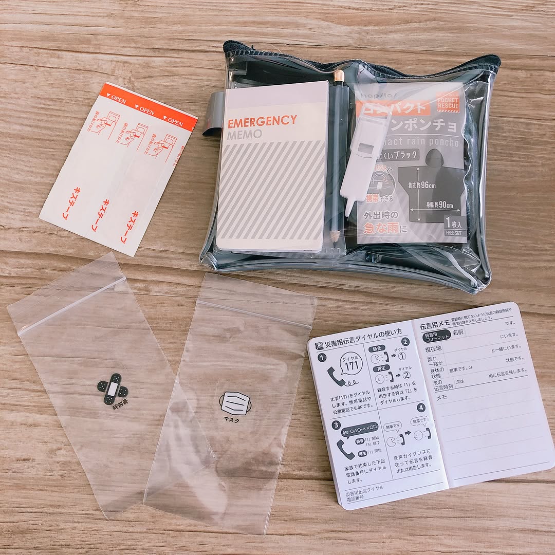 キャンドゥ 防災ポーチセット