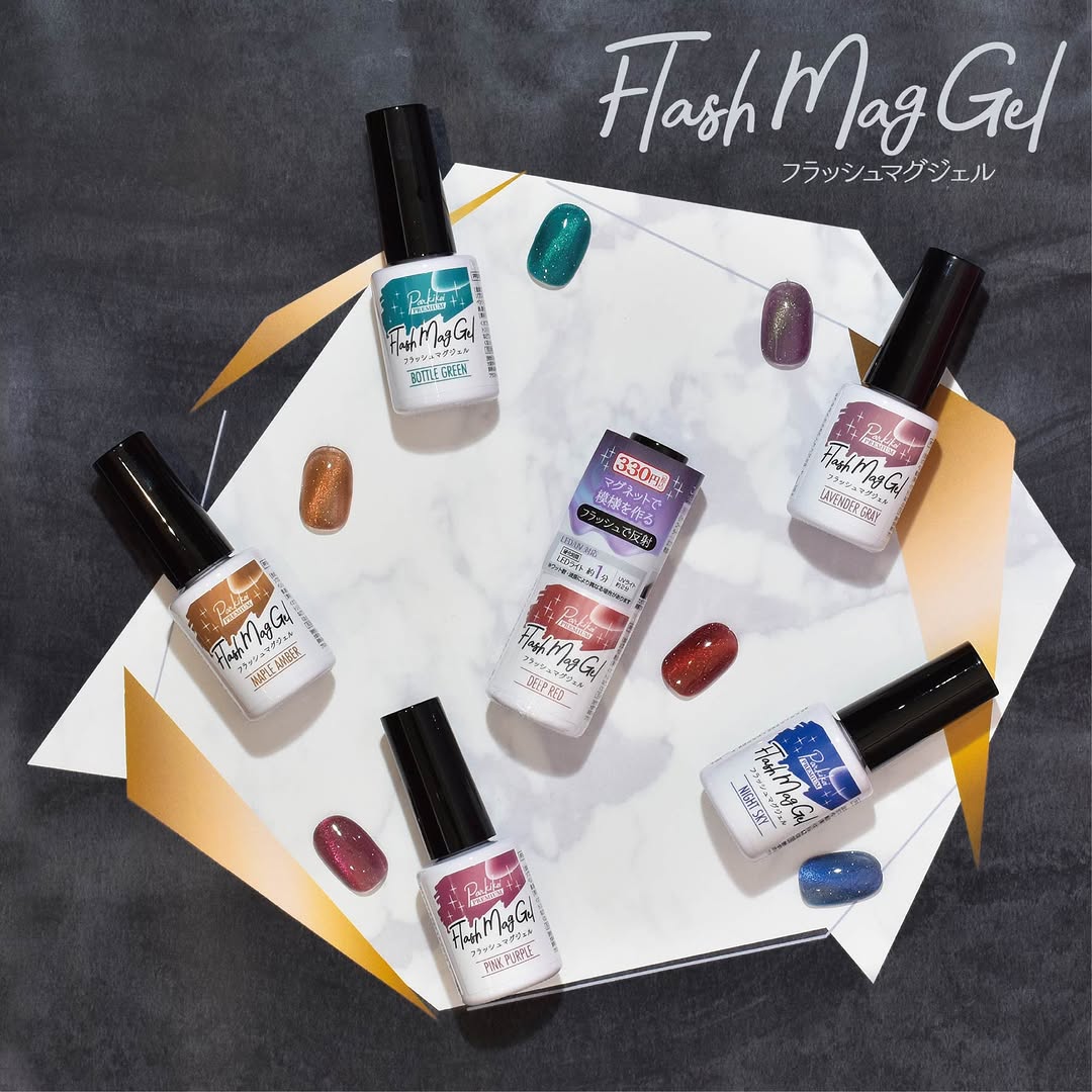 キャンドゥ フラッシュマグジェル