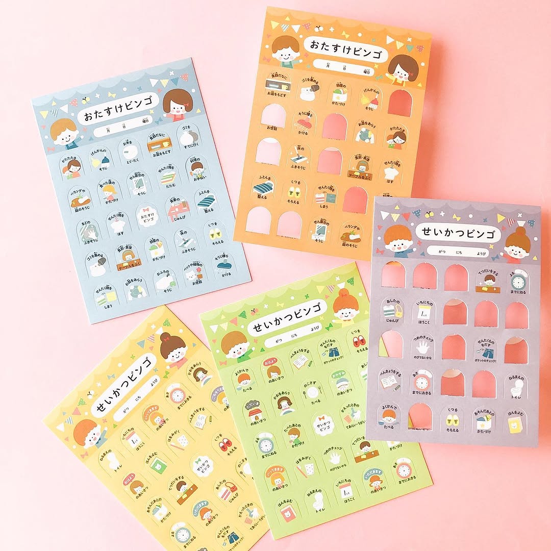 キャンドゥ おたすけビンゴ せいかつビンゴ